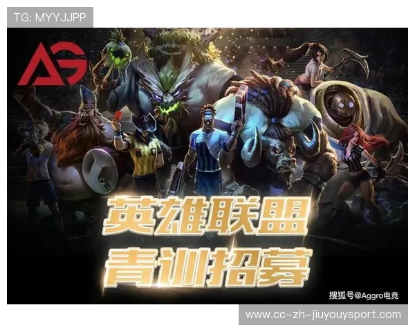 战队集训营机制推动青训体系落地，集训队干什么的